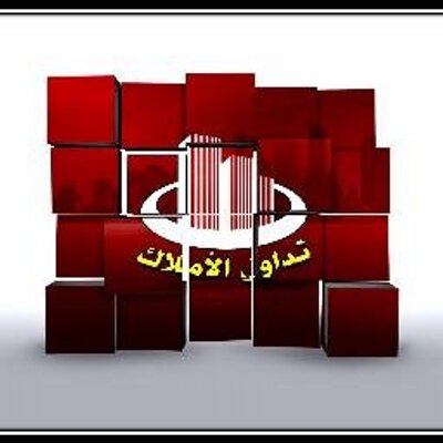 تداول العقارية